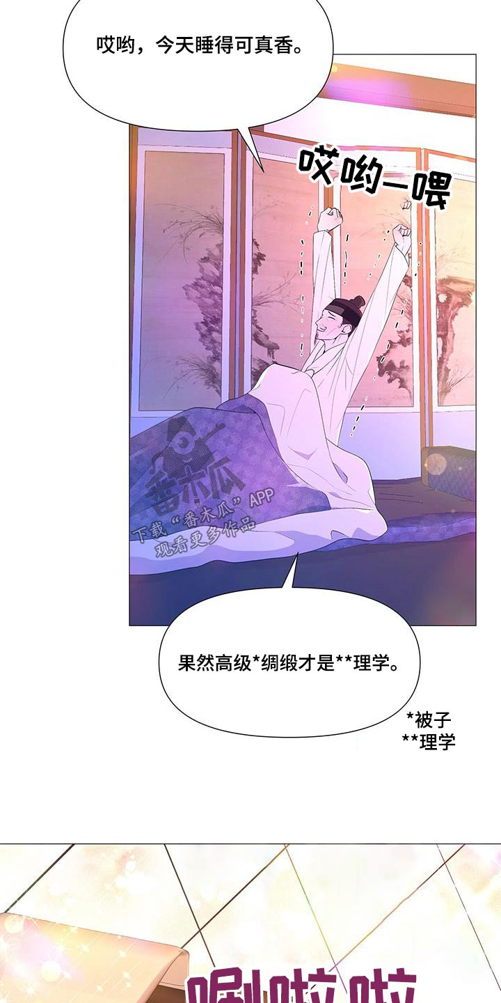 第120章：认罪3