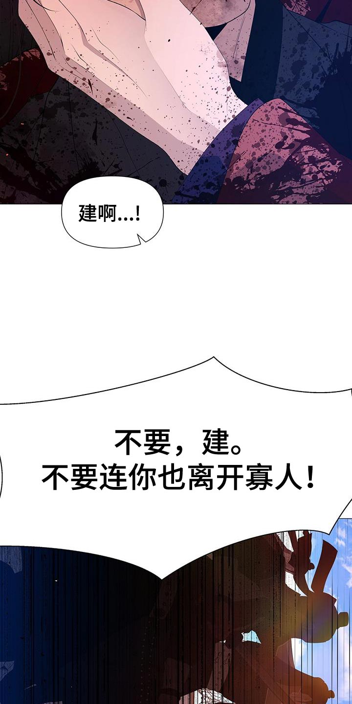 第154章：傀儡1