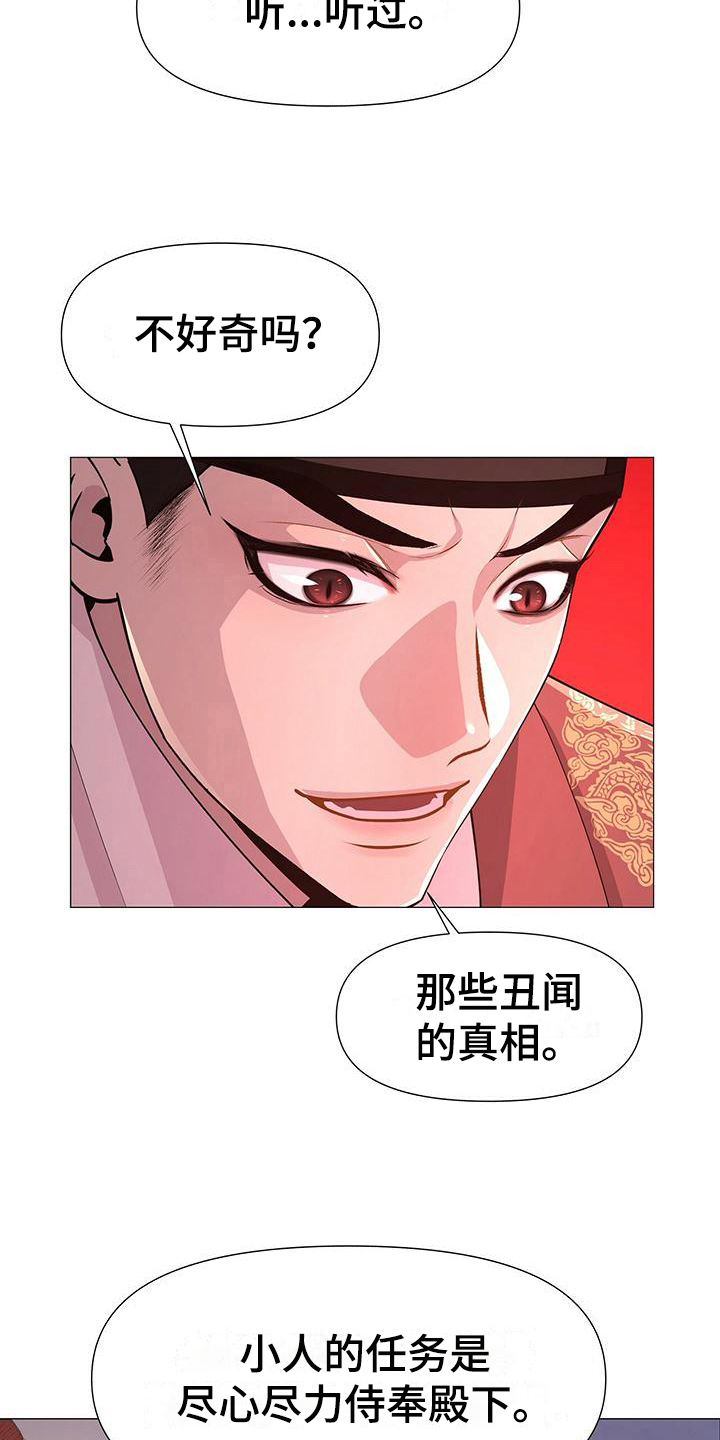 第13章：理由3