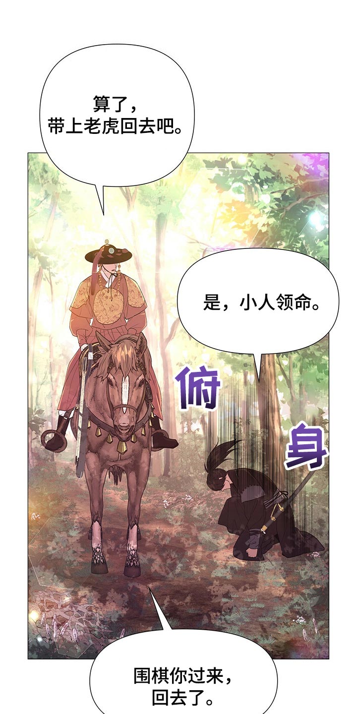 第40章：护卫0