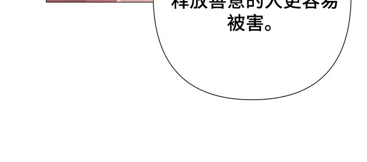 第32章：倾听4