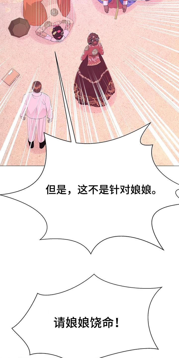 第126章：身边的人3