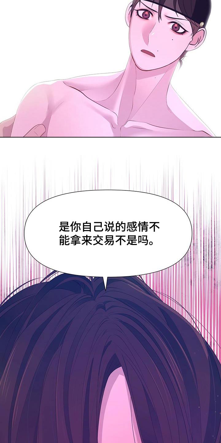 第95章：请求2