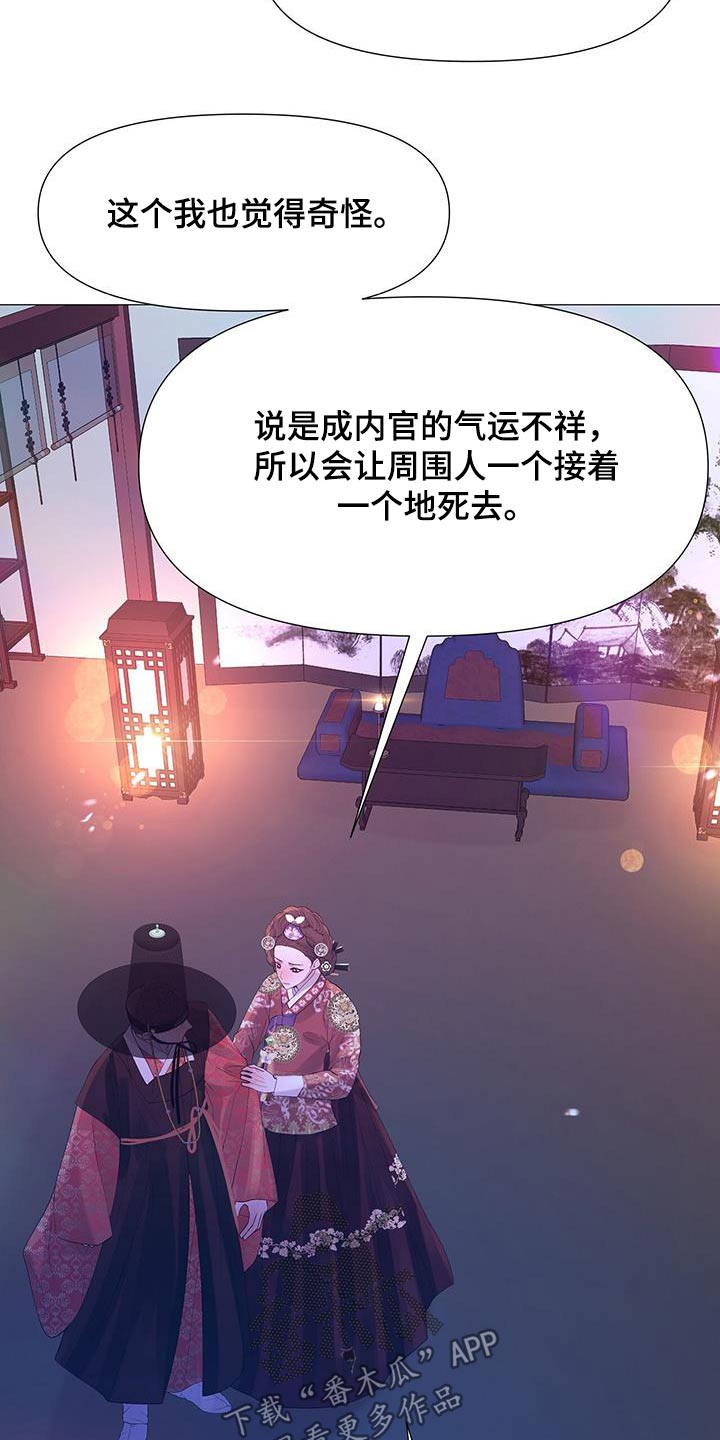 第129章：流产3