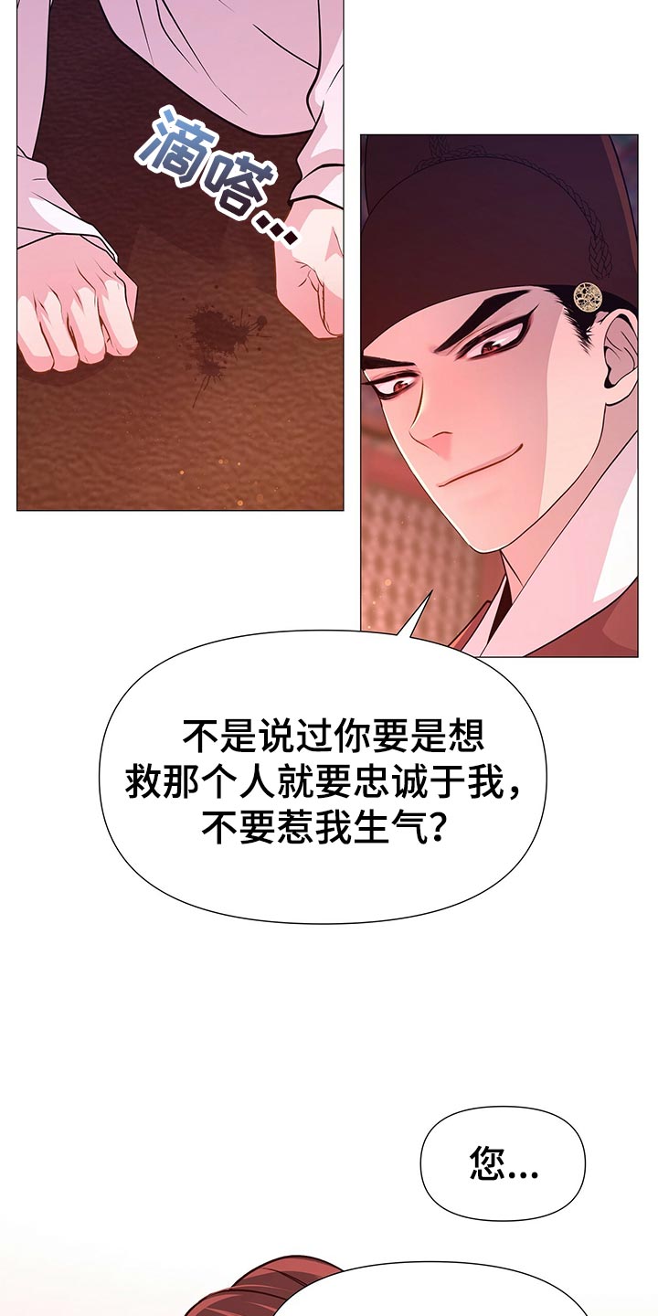 第66章：贪心2