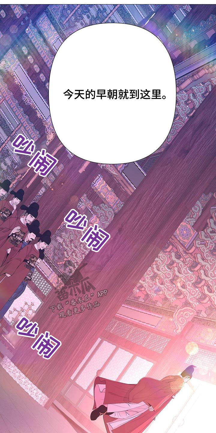 第90章：请收回成命3