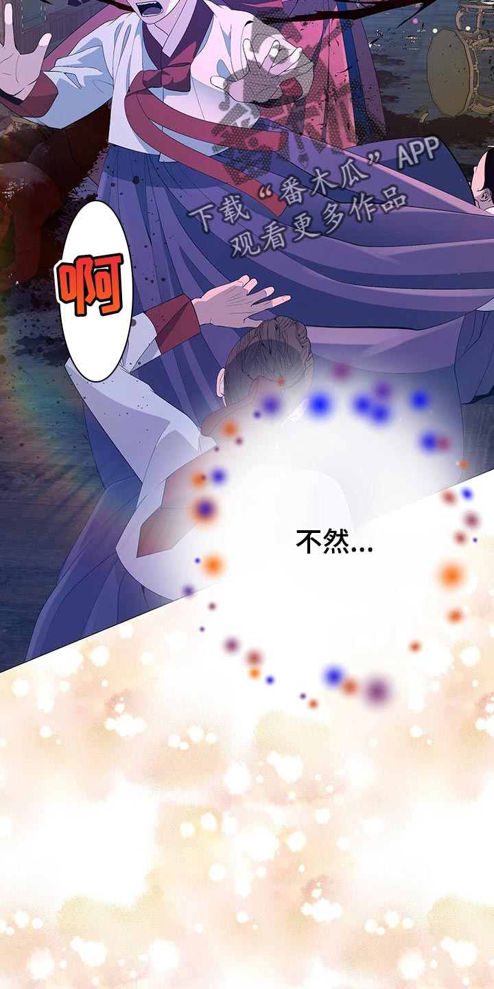 第147章：对不起2