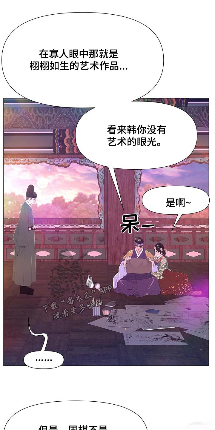 第103章：看守2