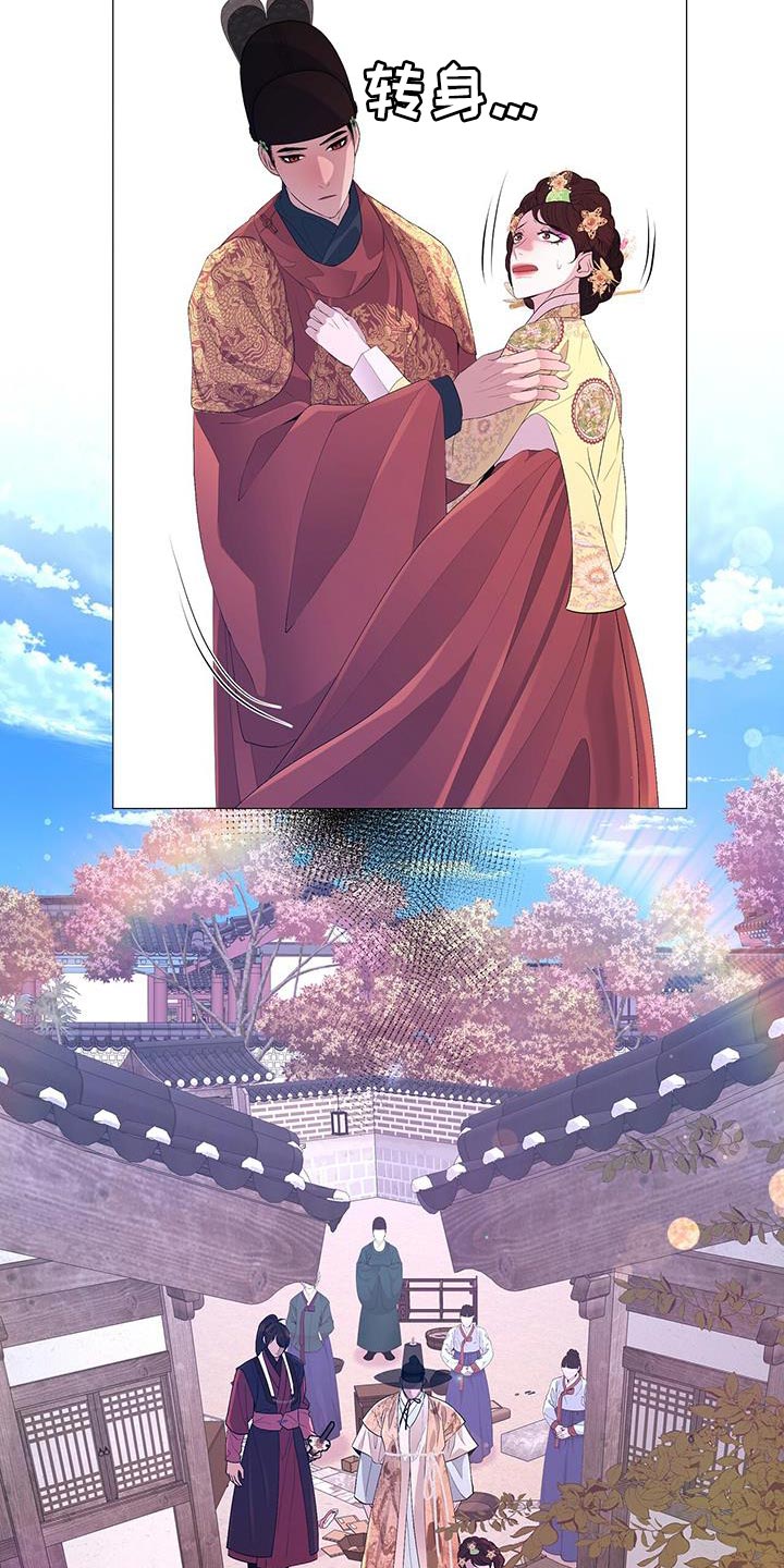 第142章：太悲痛了3