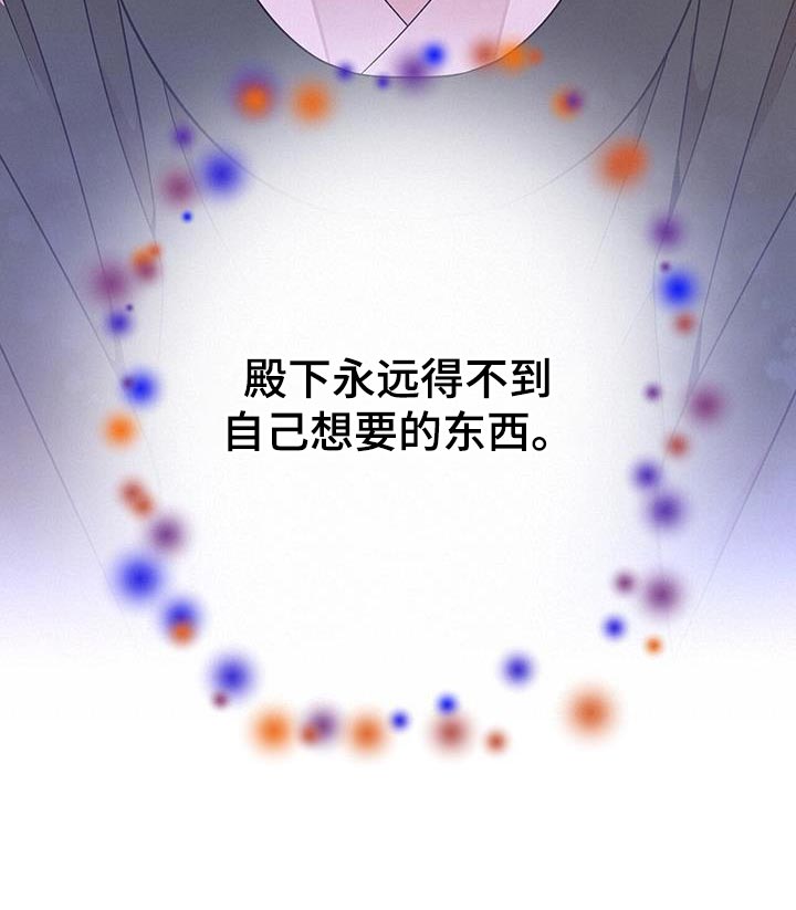 第147章：对不起4