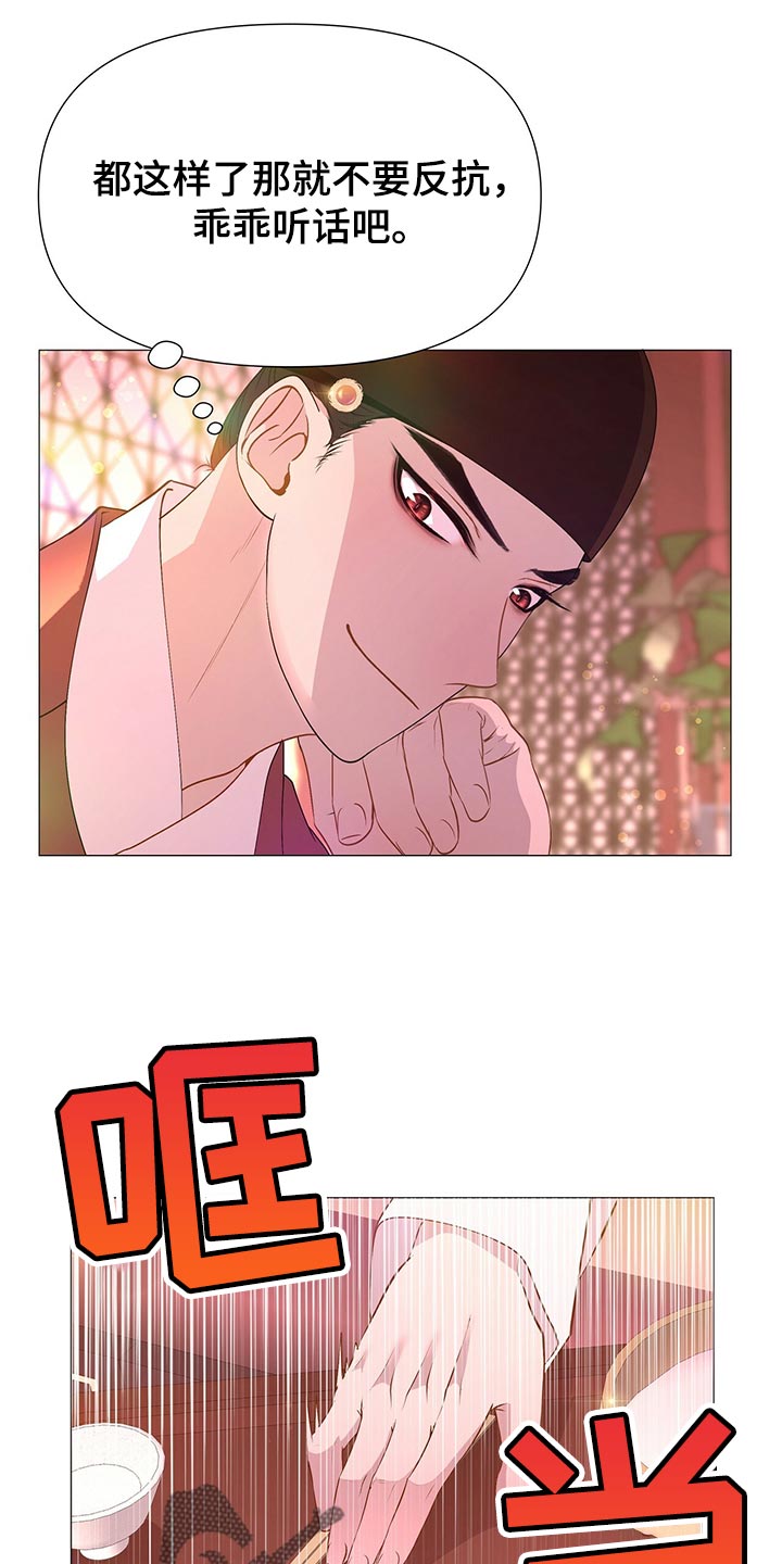 第67章：验食4