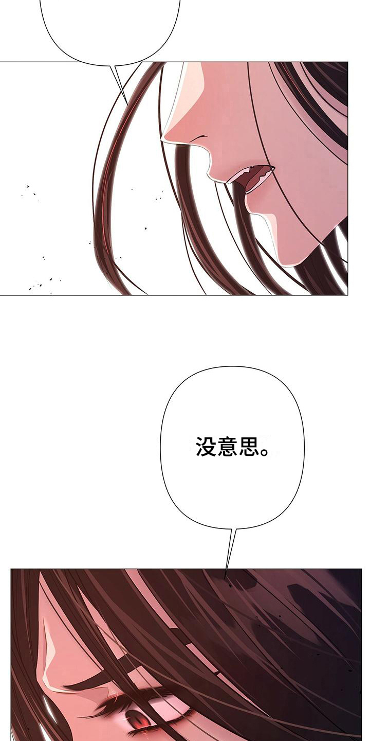 第4章：可怕4