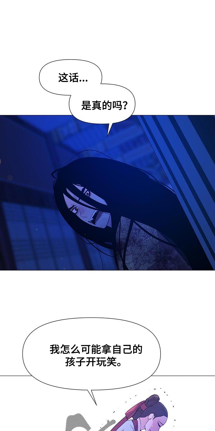 第156章：依靠的智慧0