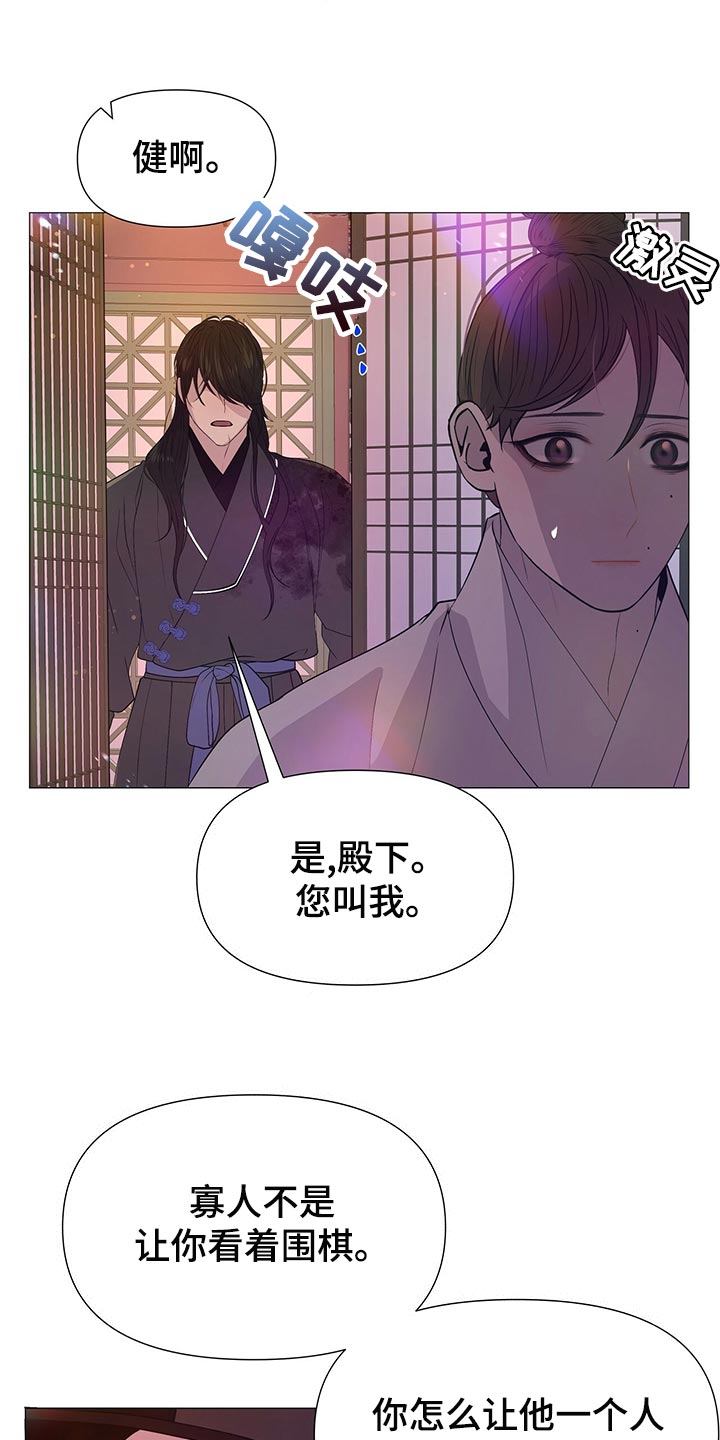 第75章：得到你是最重要的2