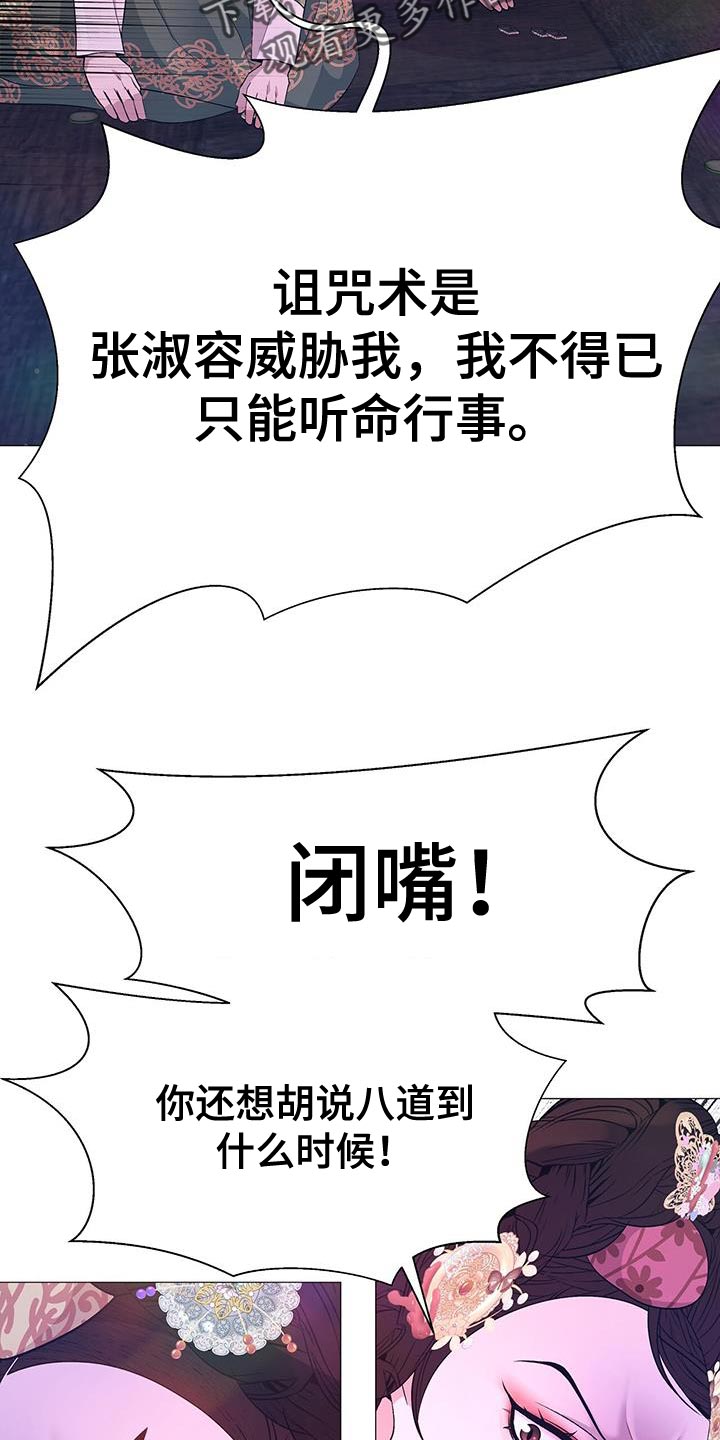 第147章：对不起1