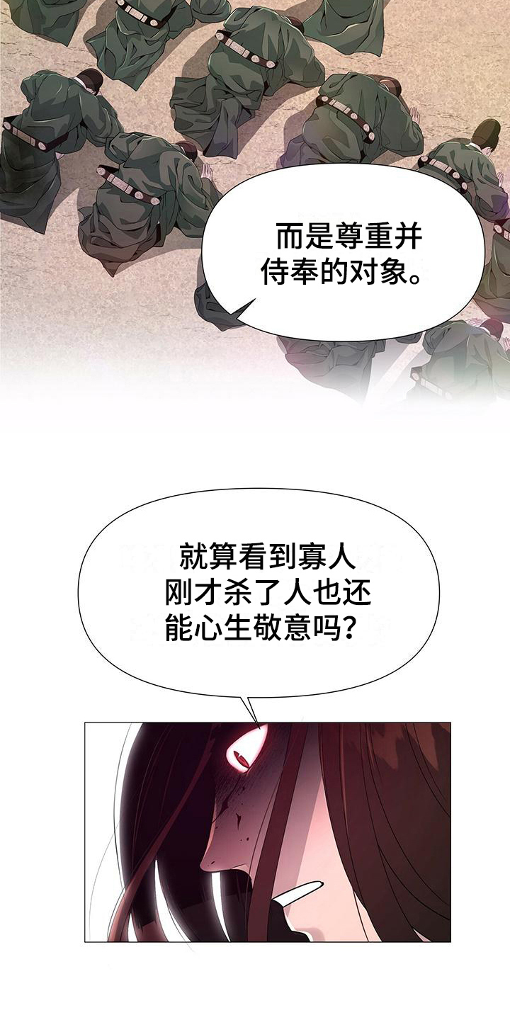 第10章：中意1