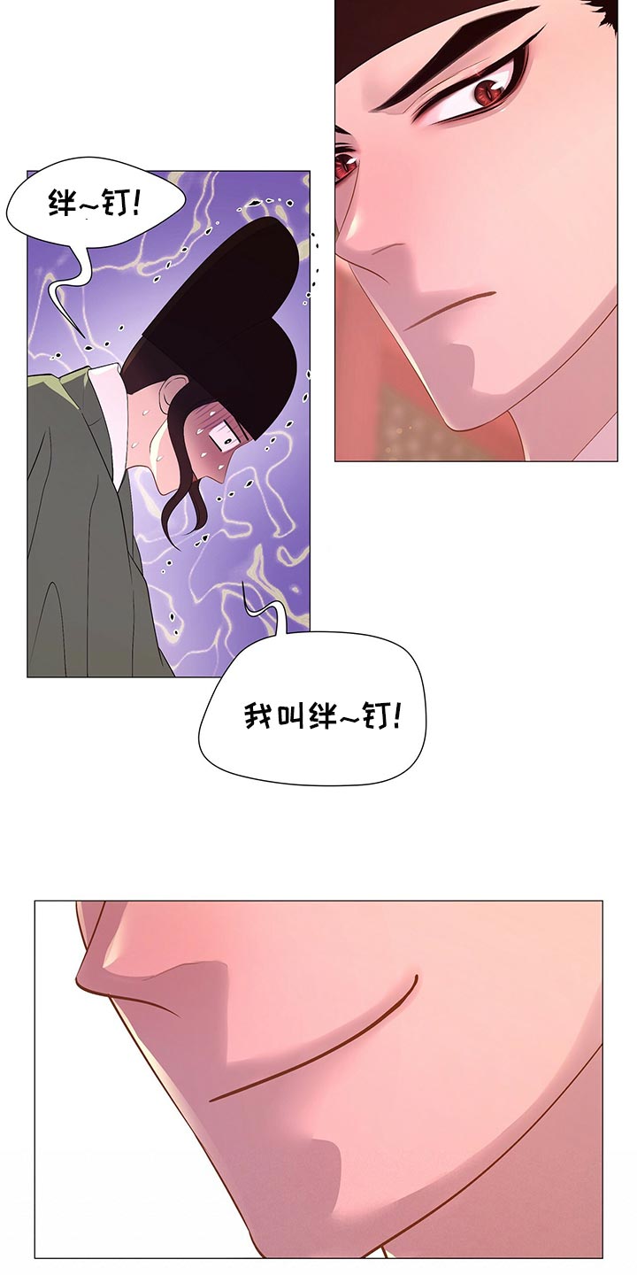 第65章：好本事3