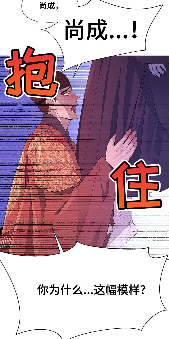 第139章：不要说谎了3
