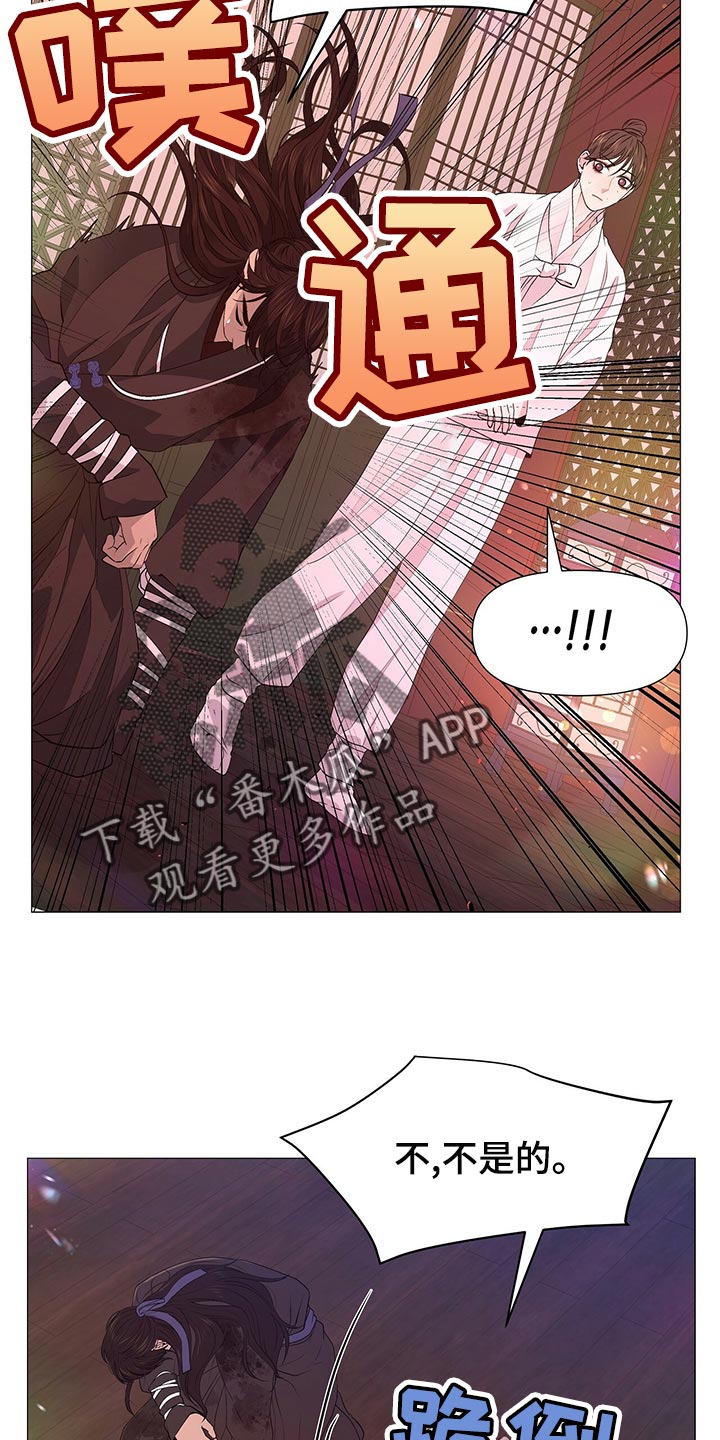 第75章：得到你是最重要的4