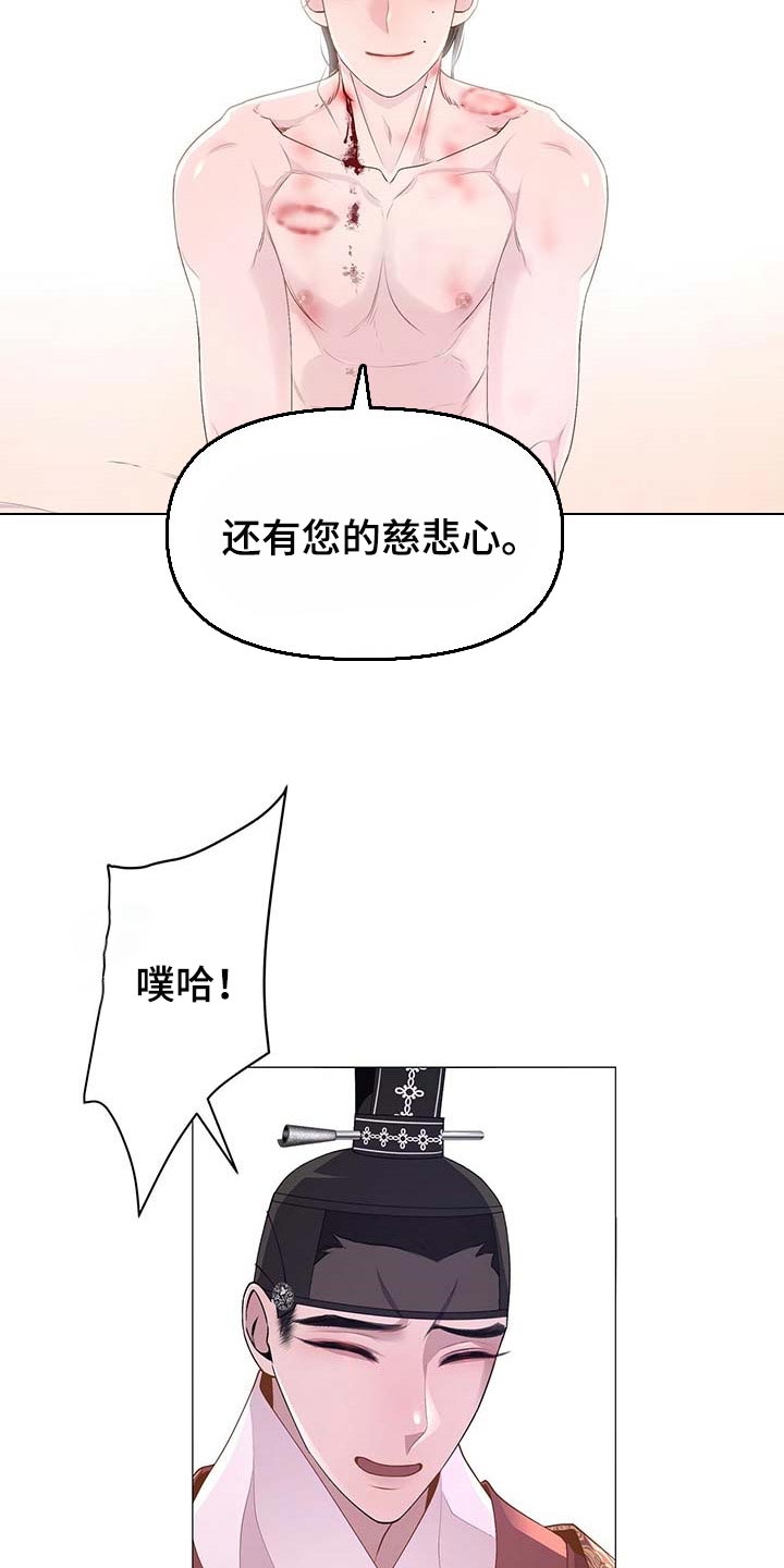 第32章：倾听2