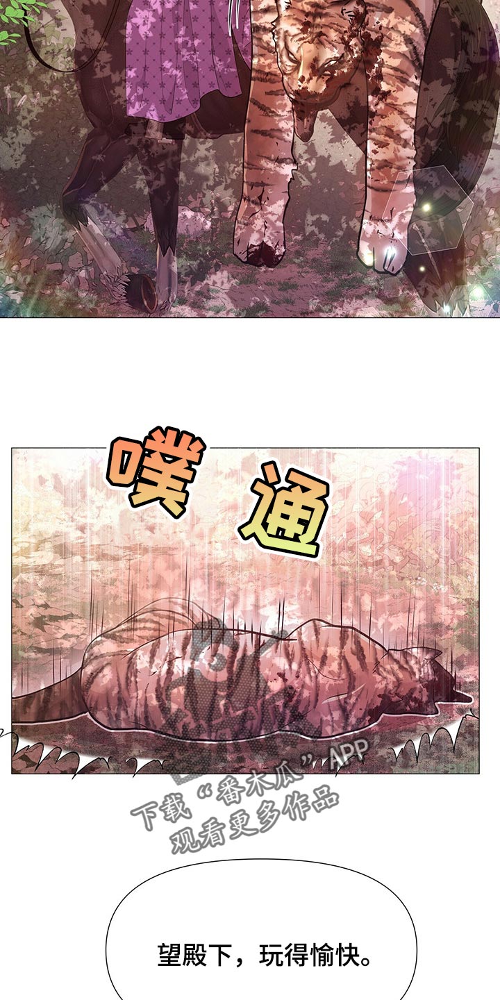 第39章：打扰2