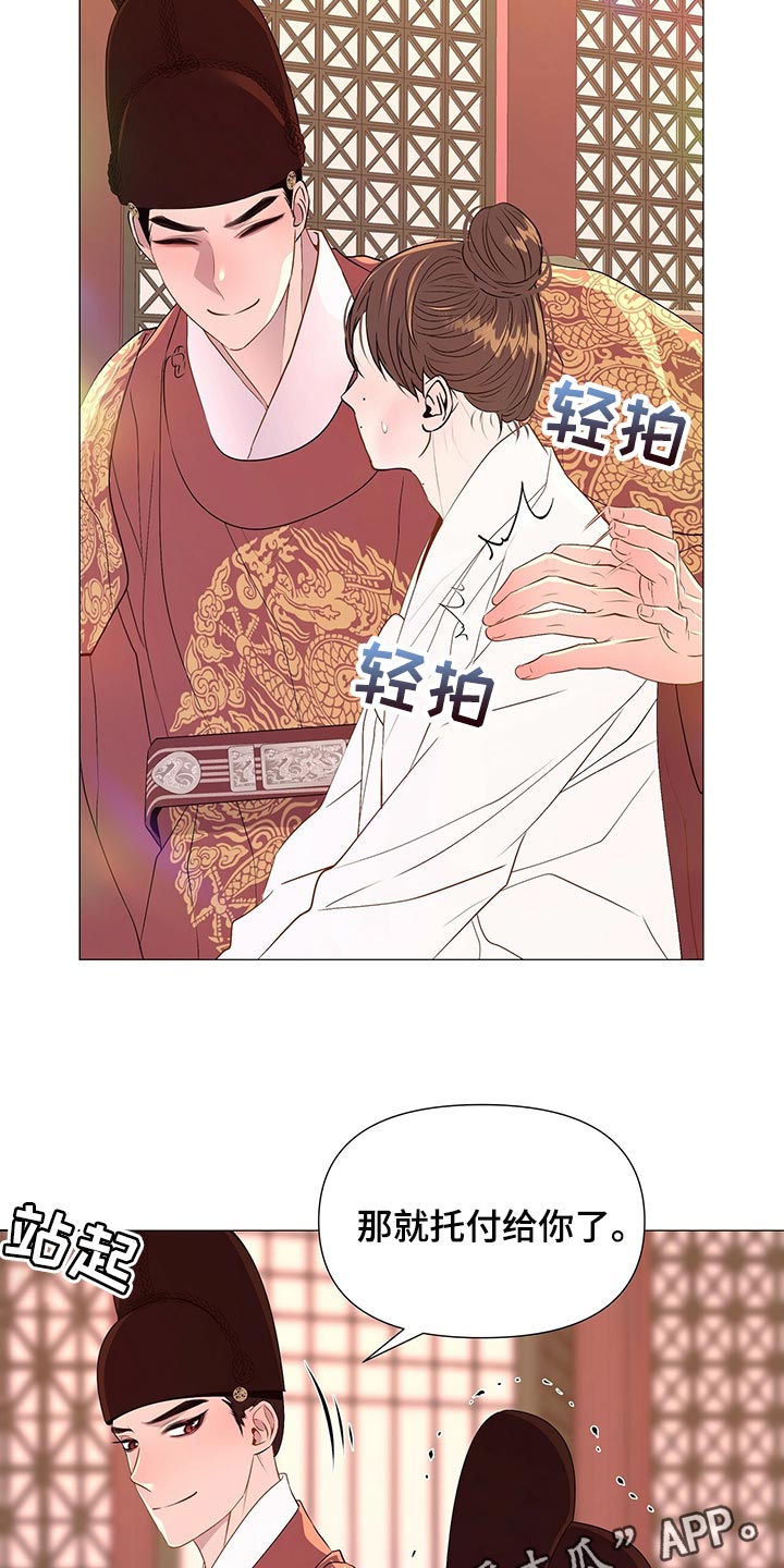 第62章：承诺4
