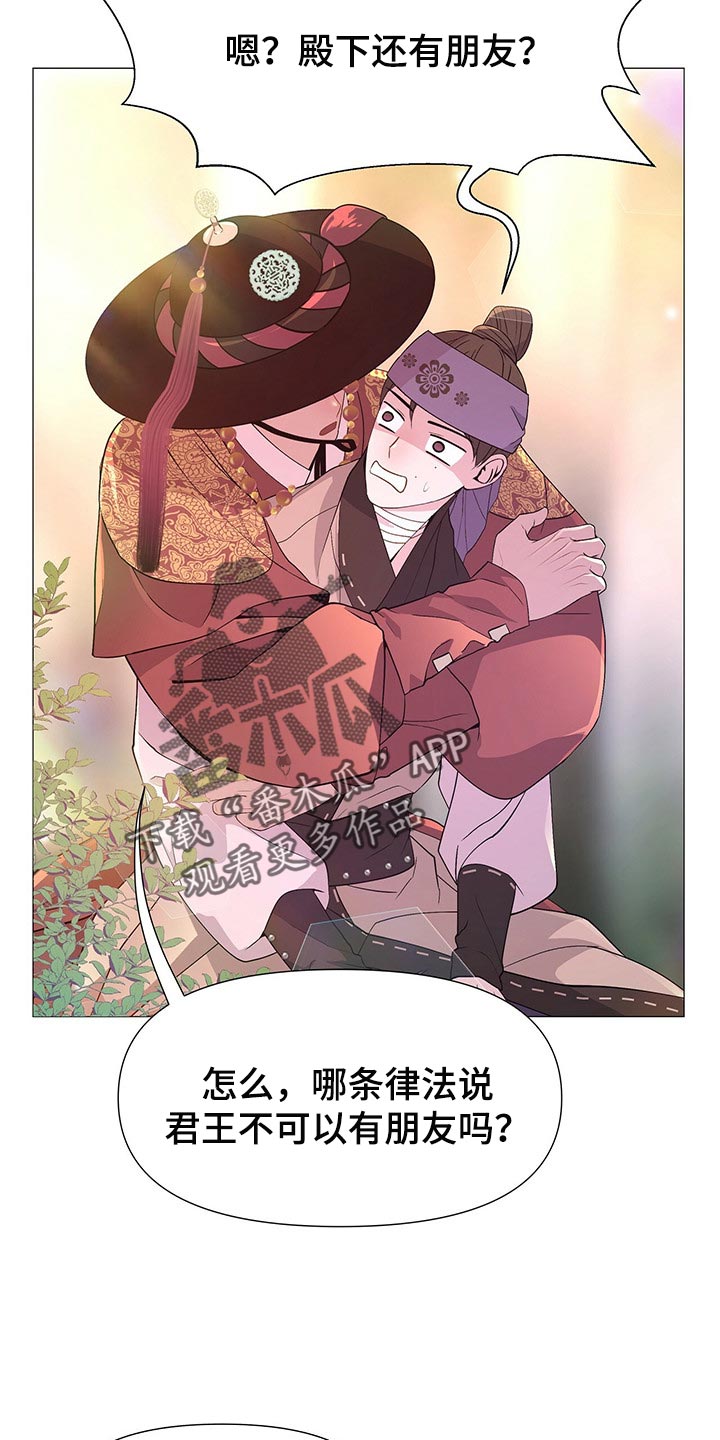 第40章：护卫1