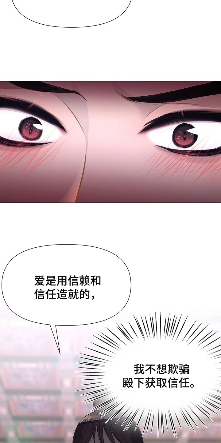 第30章：听话的玩物2