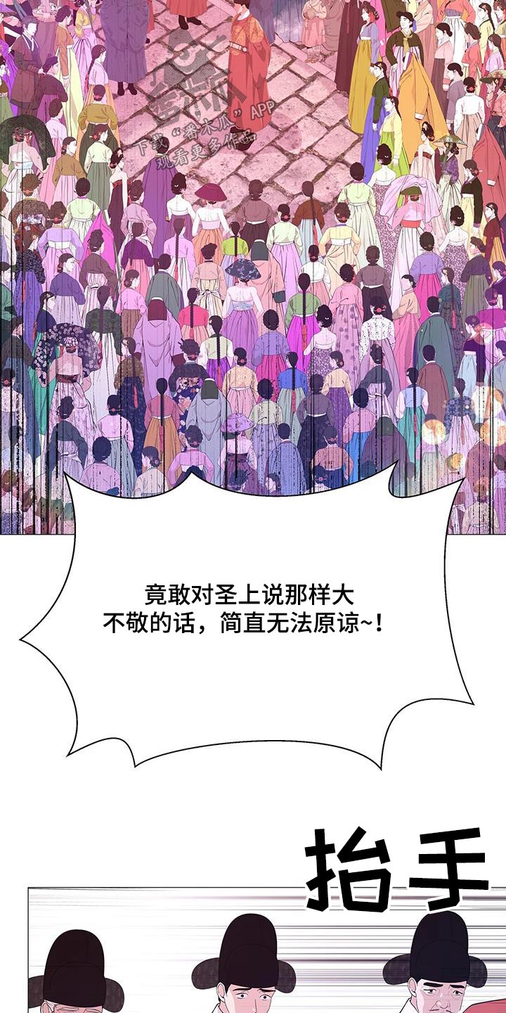 第102章：都留下4