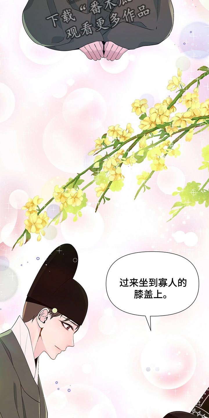 第28章：放肆4