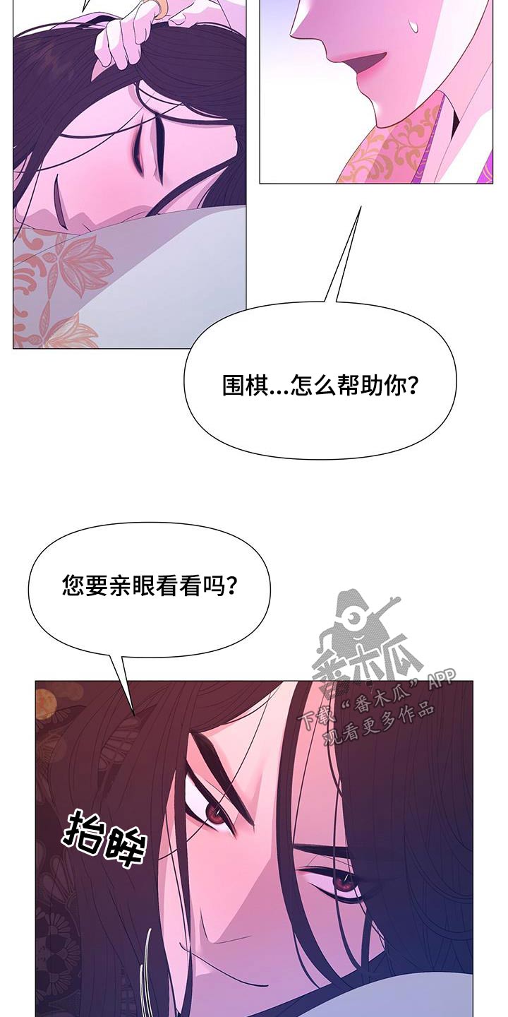 第99章：安排2