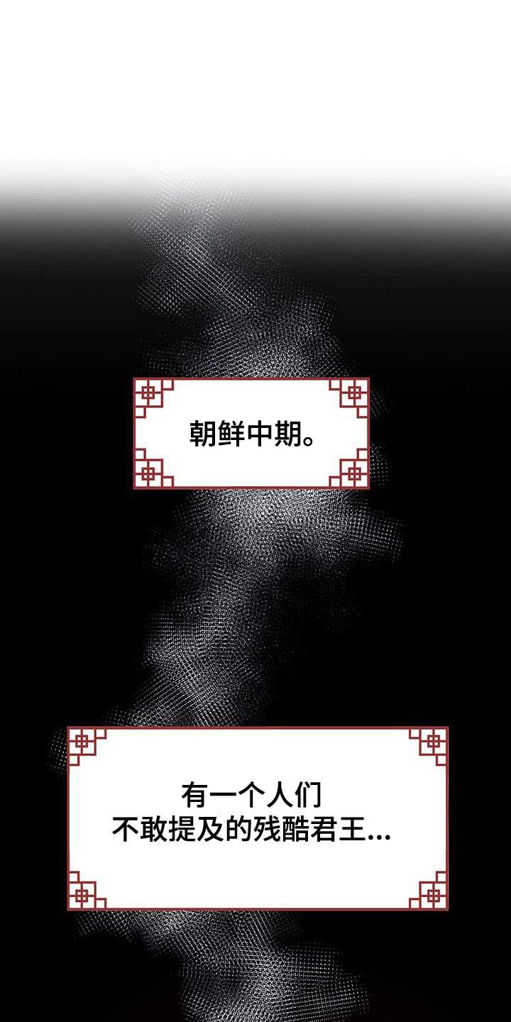 第160章：新的朝廷3