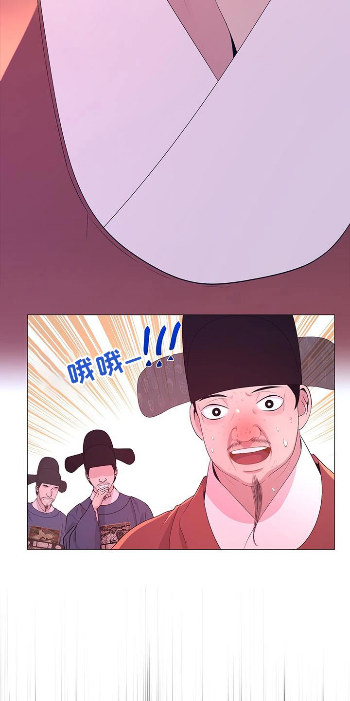 第90章：请收回成命3
