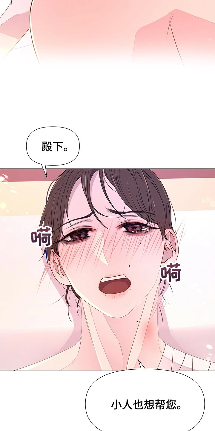 第76章：坚定决心3