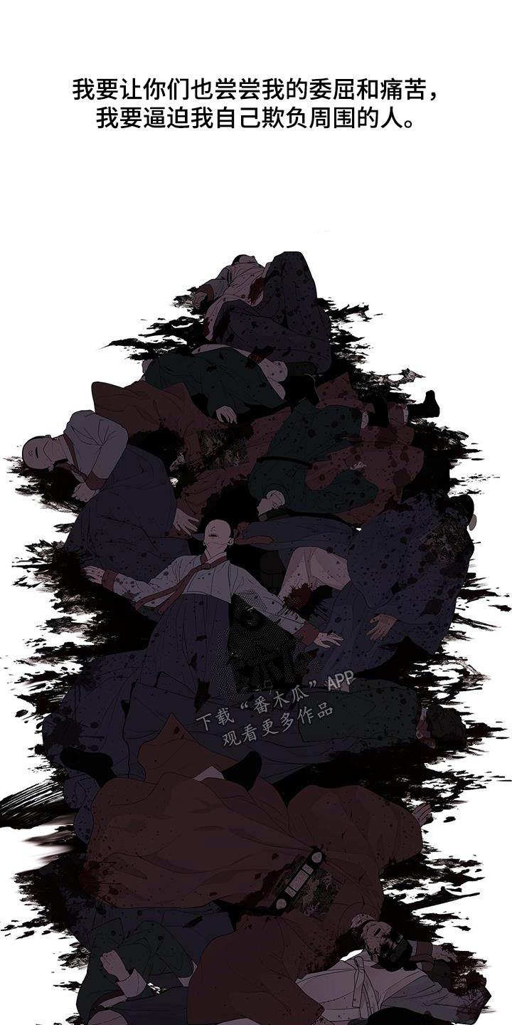 第117章：见见母亲0