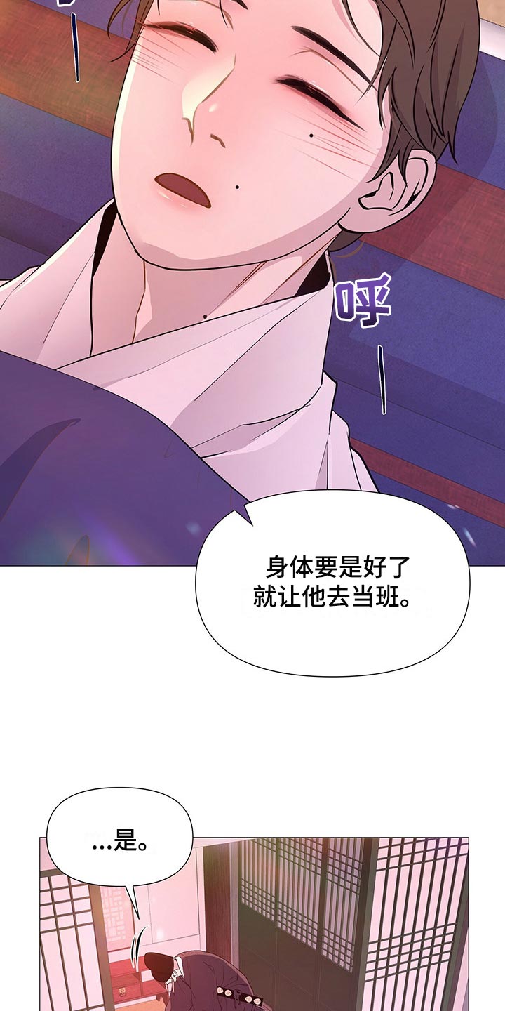 第48章：代替0