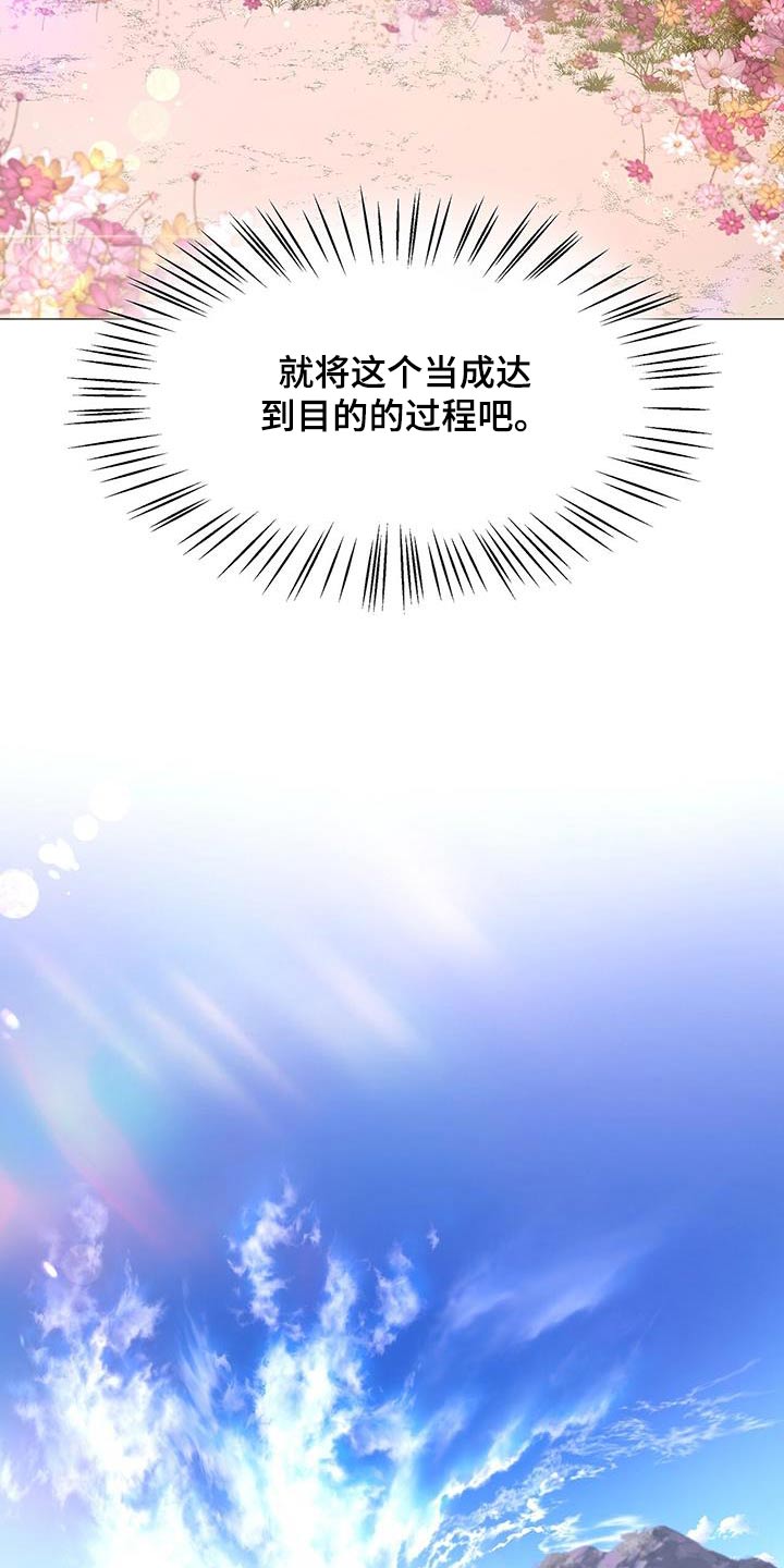 第89章：子嗣1