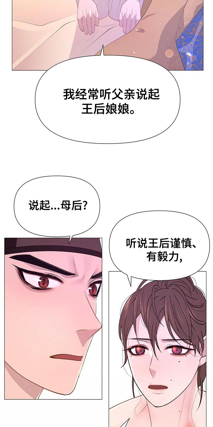 第78章：爱的本性4