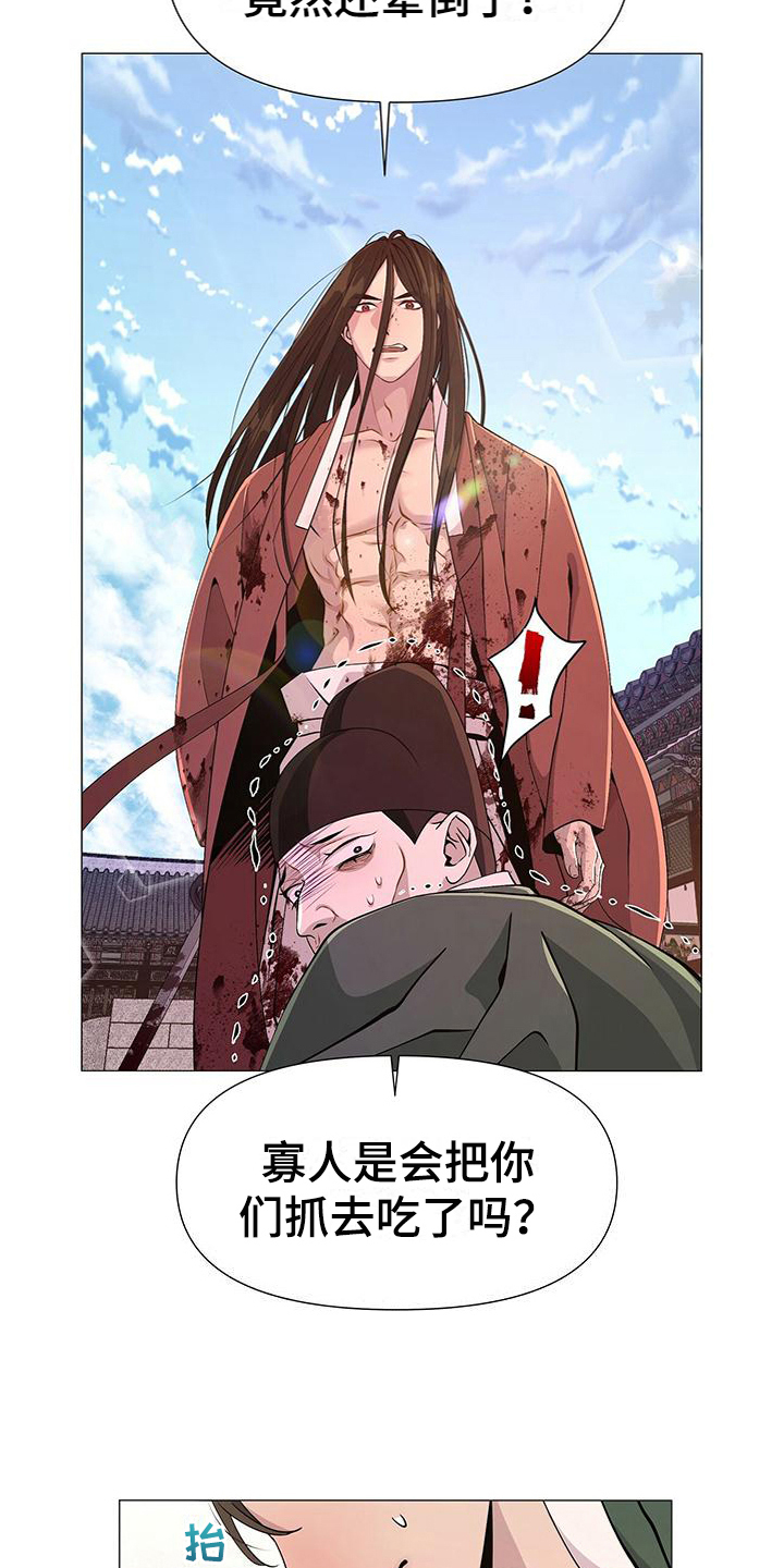 第9章：莽撞4