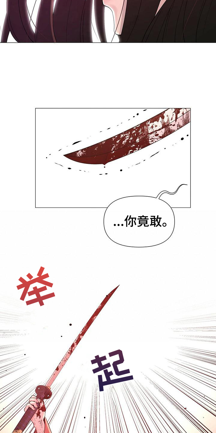 第10章：中意3
