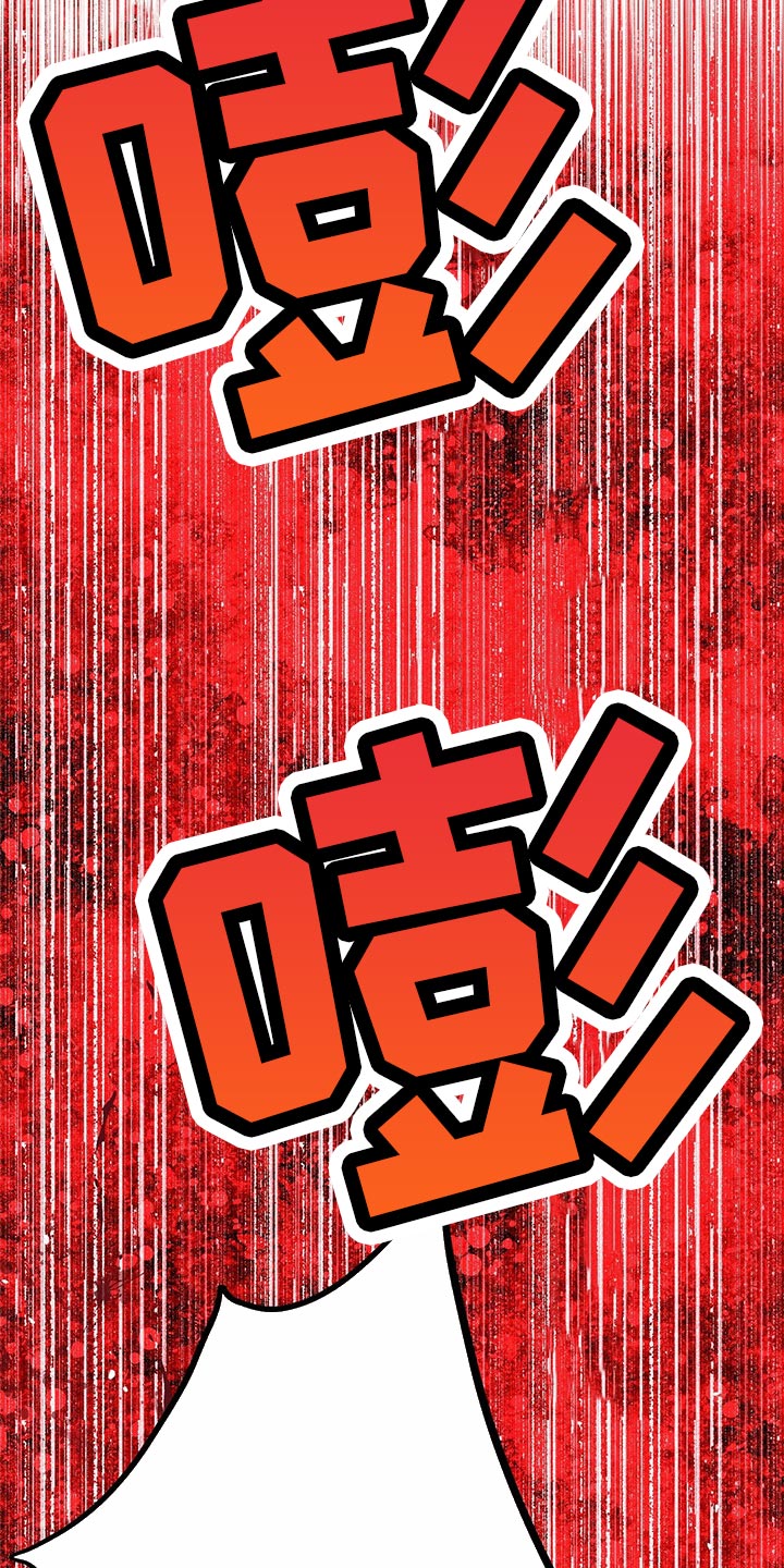 第52章：一定要做一个圣君2