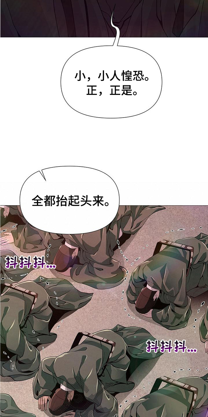 第9章：莽撞1
