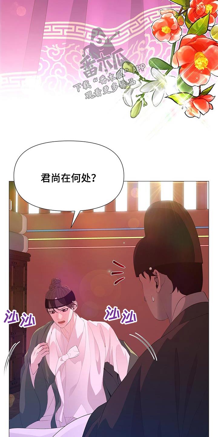 第103章：看守2