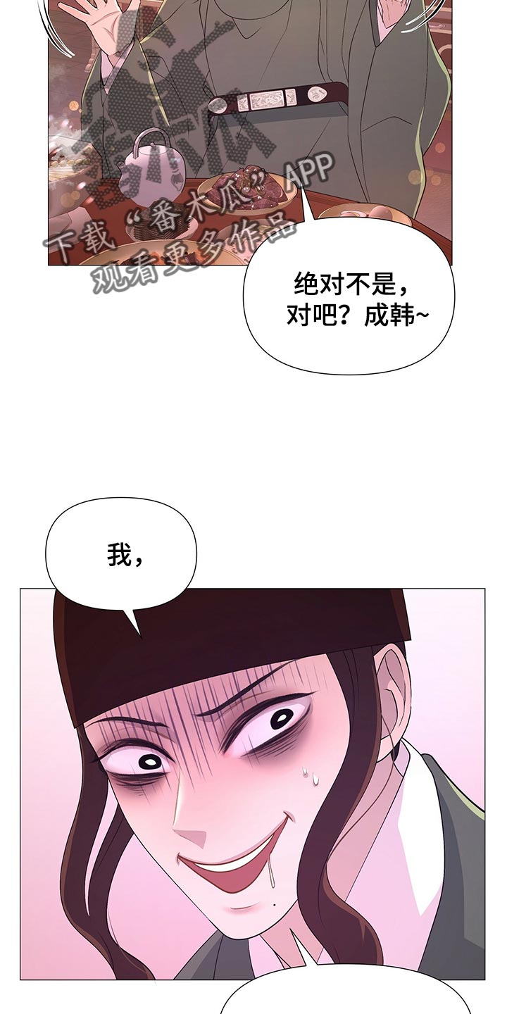 第67章：验食1