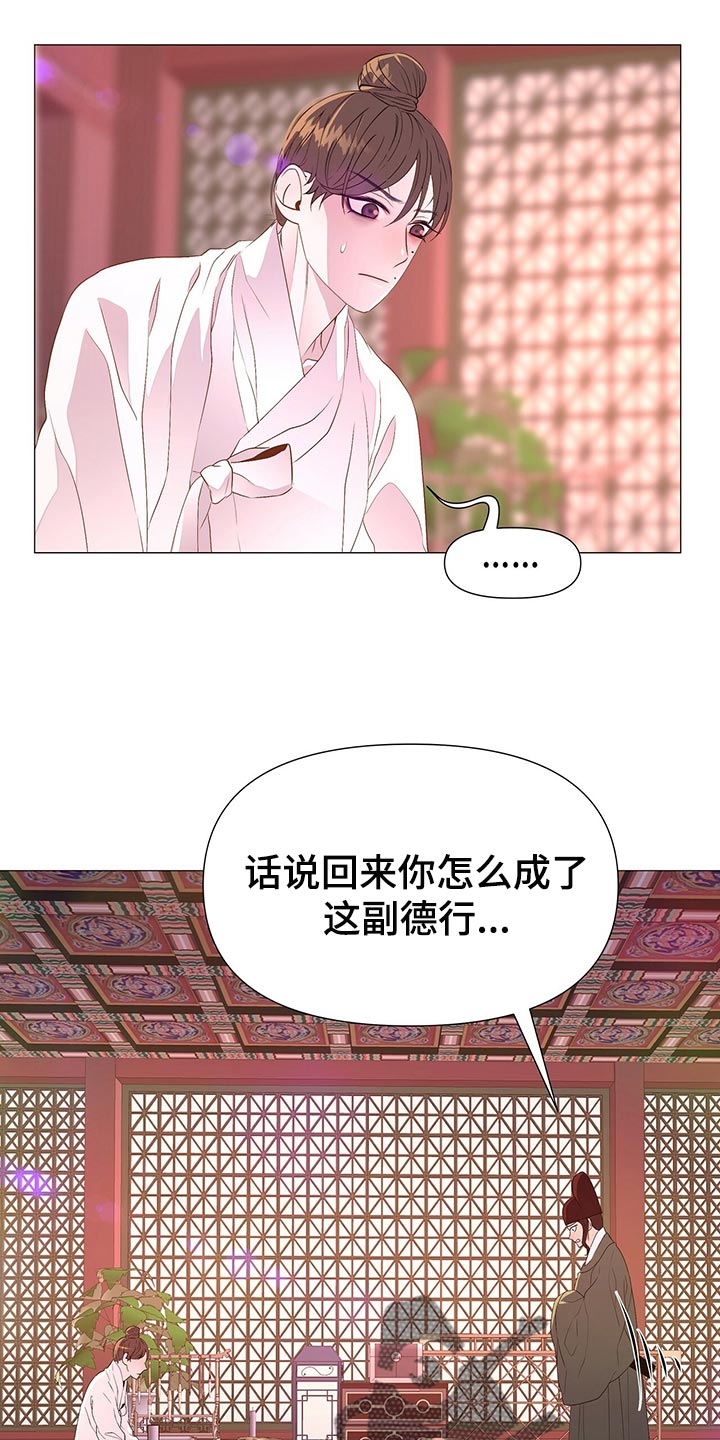 第63章：遵守约定2