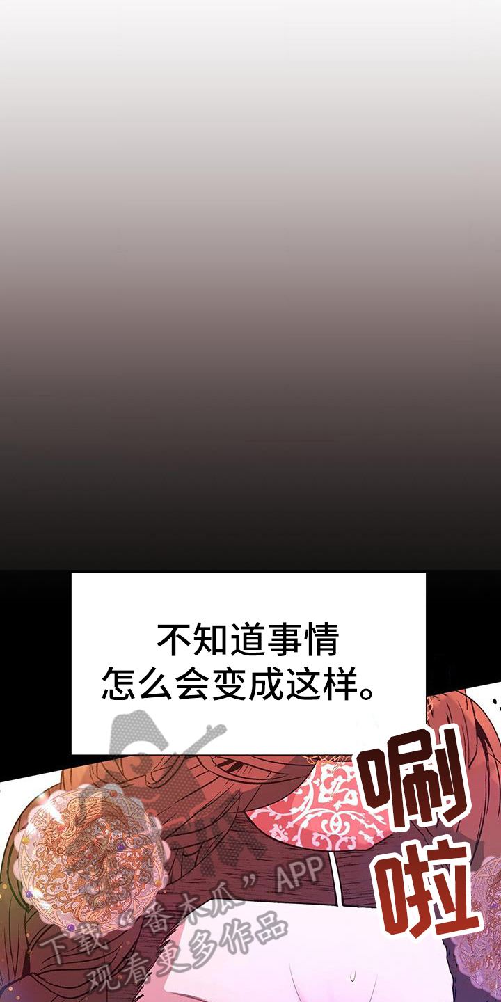第148章：觉悟0