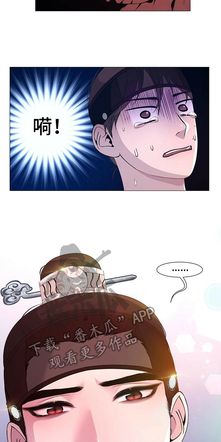 第16章：害怕2