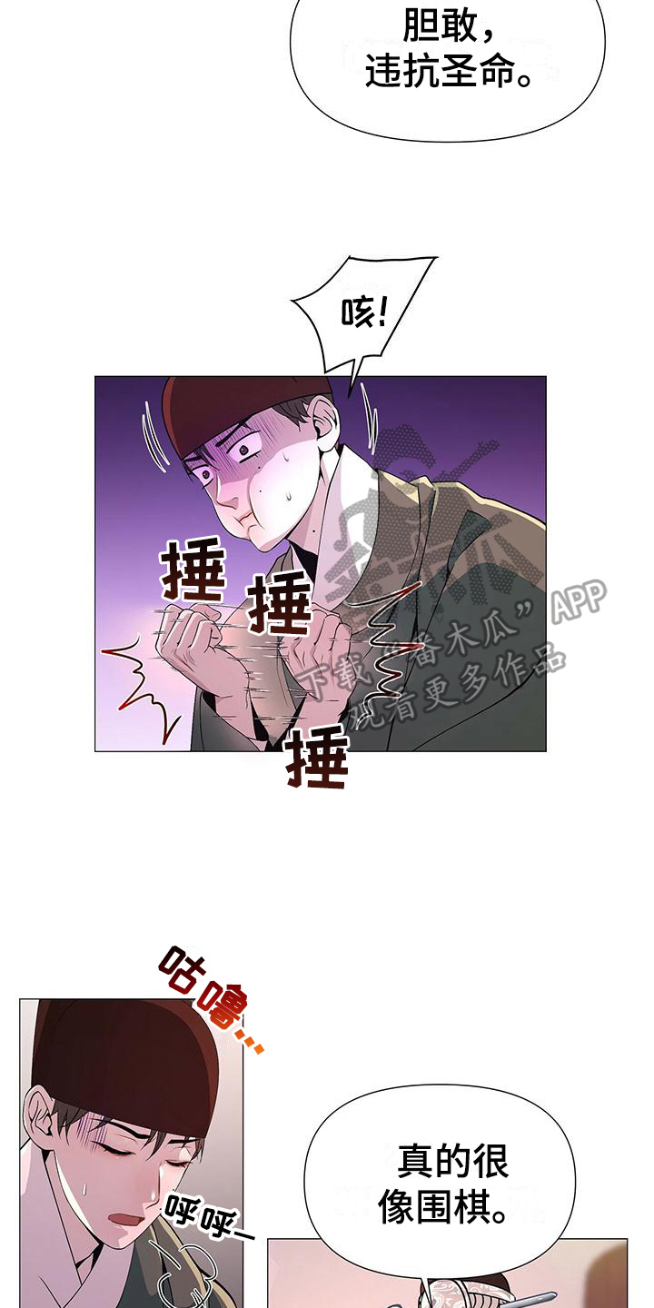 第12章：感受2