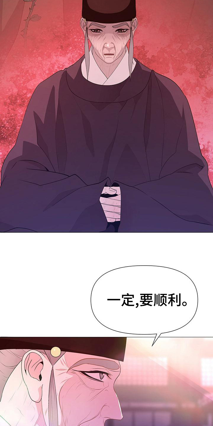 第80章：聊聊吧3