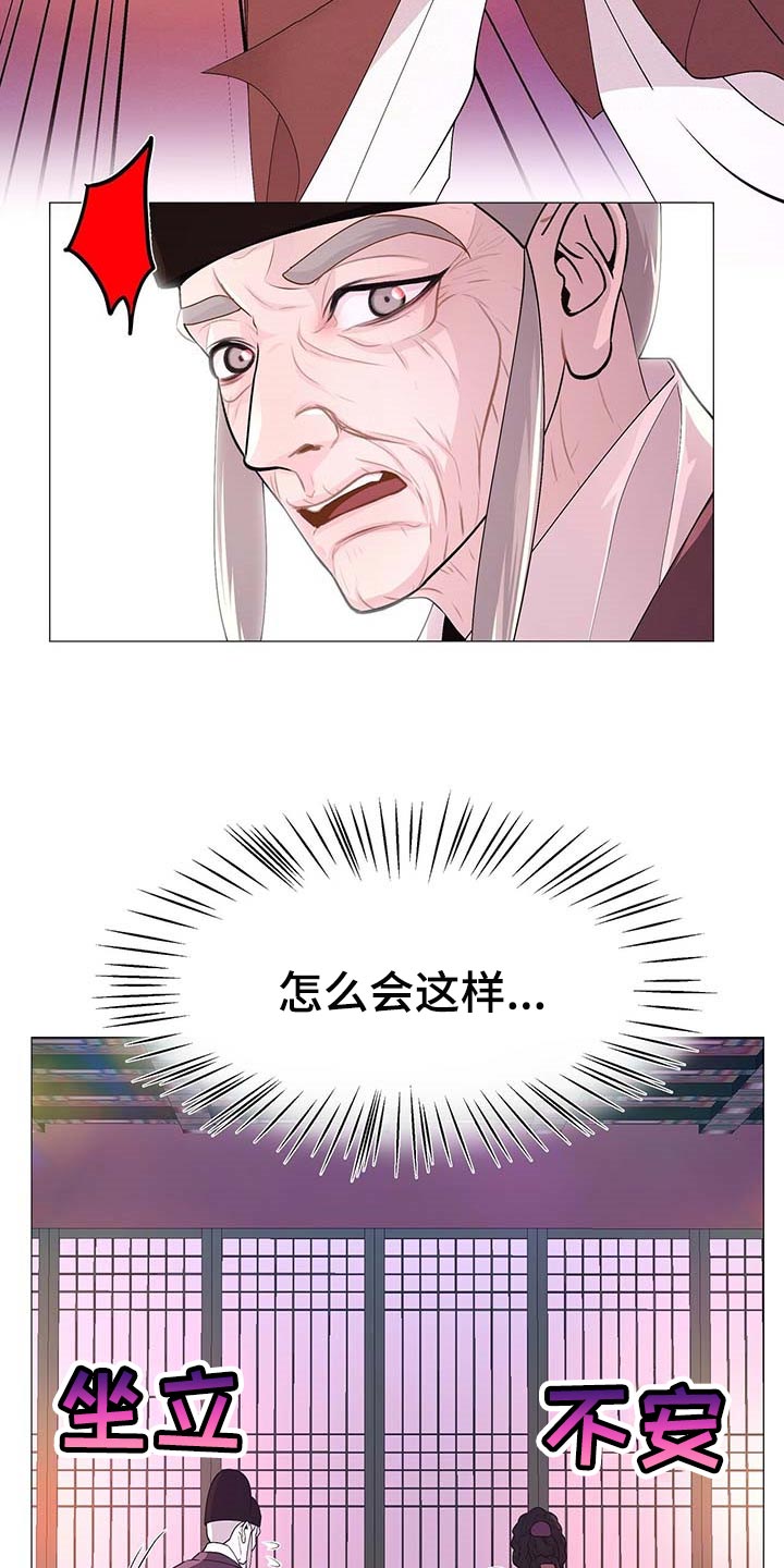第31章：胆子大2